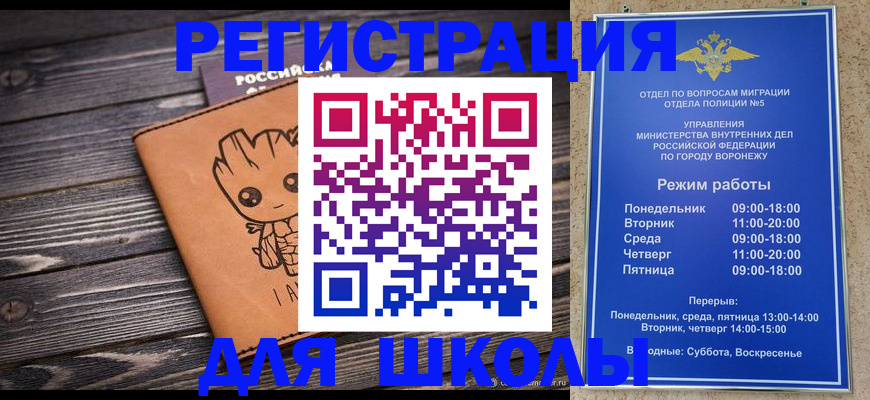 временная регистрация адрес в Красноярском крае